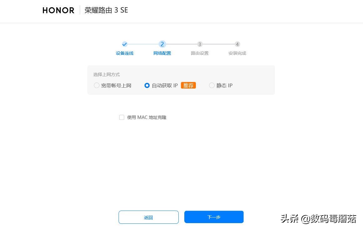 升级WiFi6，信号全覆盖——荣耀路由3SE拆机报告