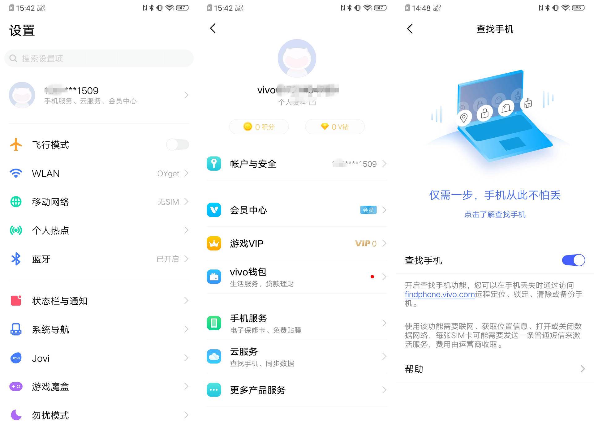 vivo实用小功能,vivo小功能快捷键