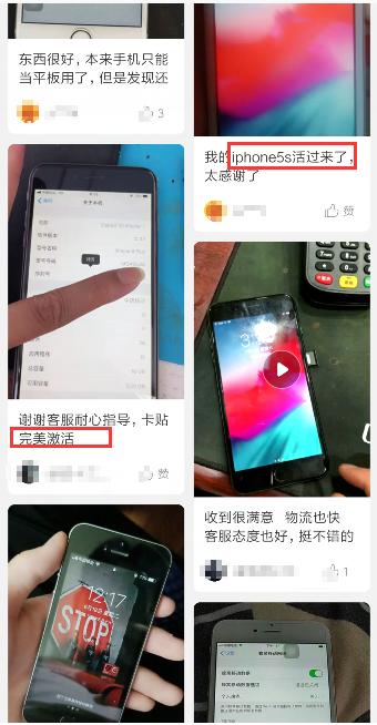 苹果一夜变板砖,iphone合约机锁卡