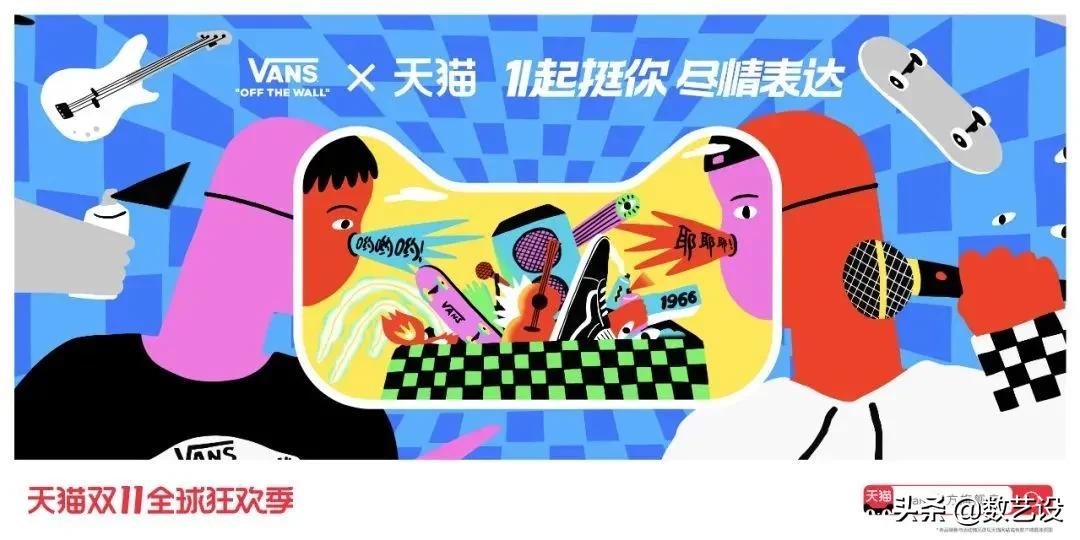 双11猫头海报,双十一猫头海报教程