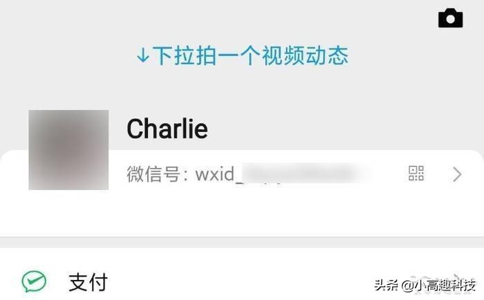 淘宝修改id步骤,淘宝改id方法