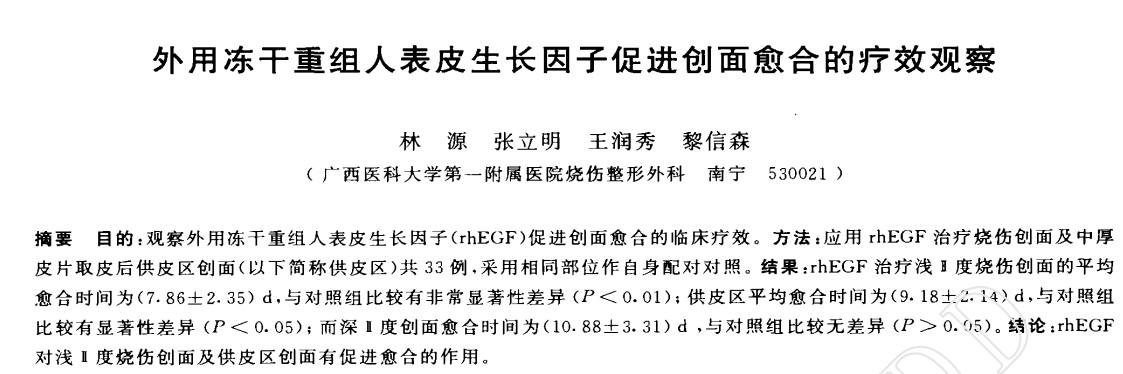 冻冻才开心——谈谈破朔迷离的*干粉冻**