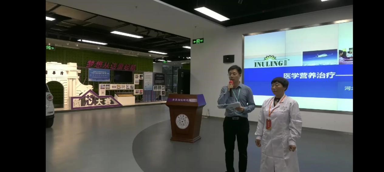 第九届中国糖尿病大会,第九届中医药信息大会厦门