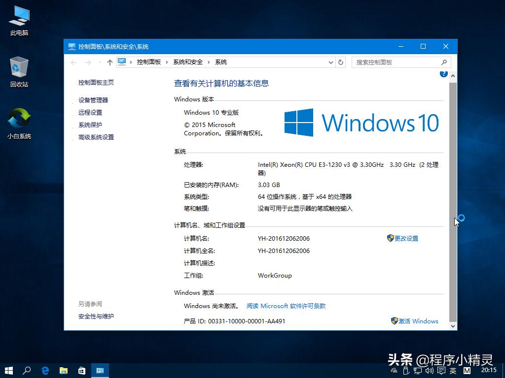 正版win7系统如何升级到win10,win7如何直接升级到win10系统