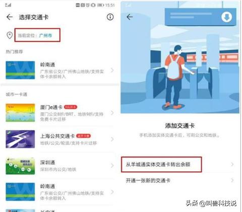 手机可以代替pos机吗怎么用,手机怎么当pos机使用教程