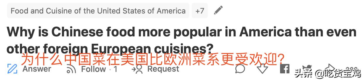 为什么中国菜在世界上更受欢迎,中国菜在美国很受欢迎为什么