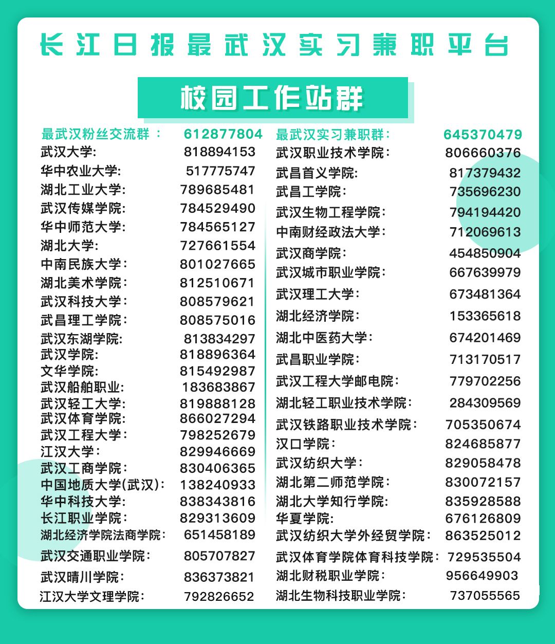 法眼律师咨询有限公司,法眼法律顾问