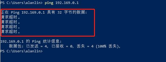华为防火墙简单配置教程,华为防火墙基础配置教程