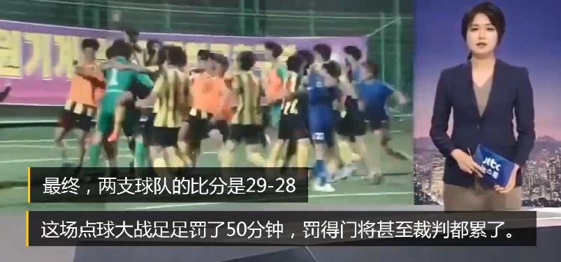 韩国足球历史上最惨的一场比赛,韩国世界杯破纪录