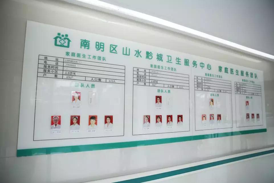 女士请注意:山水黔城卫生服务中心要发“健康礼包”,时间就在