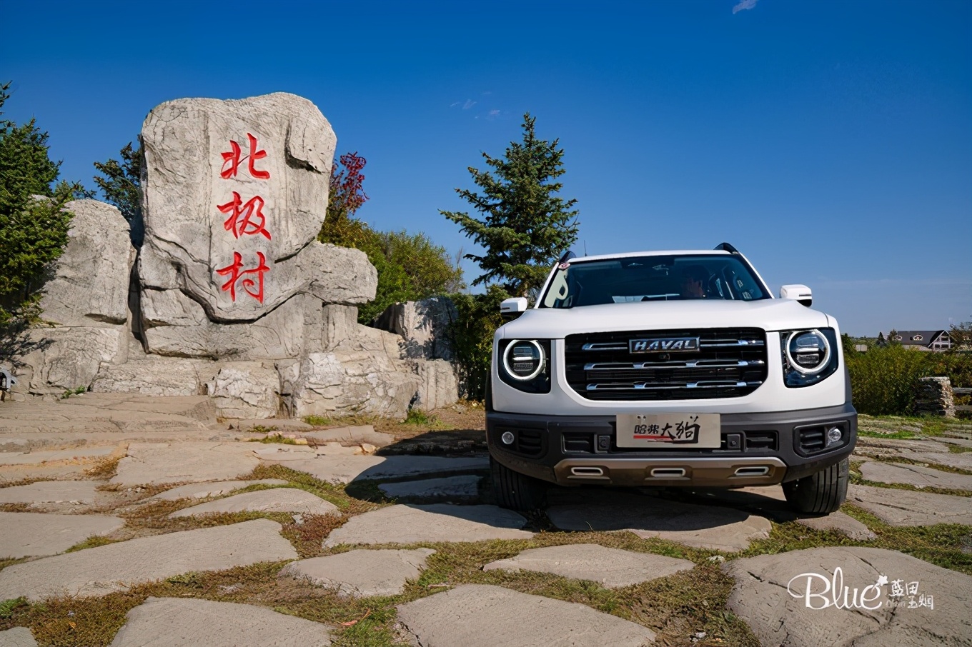 从漠河自驾到抚远镇,漠河至丹东自驾g331攻略