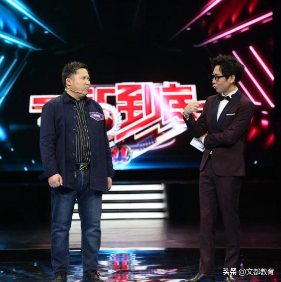 文都蒋中挺,文都考研老师何凯文和蒋中挺