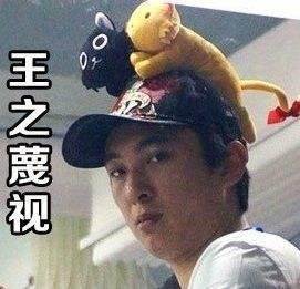 ​挂高铁不文明男获得舆论支持？叶璇从被下降头女星变正义女神?