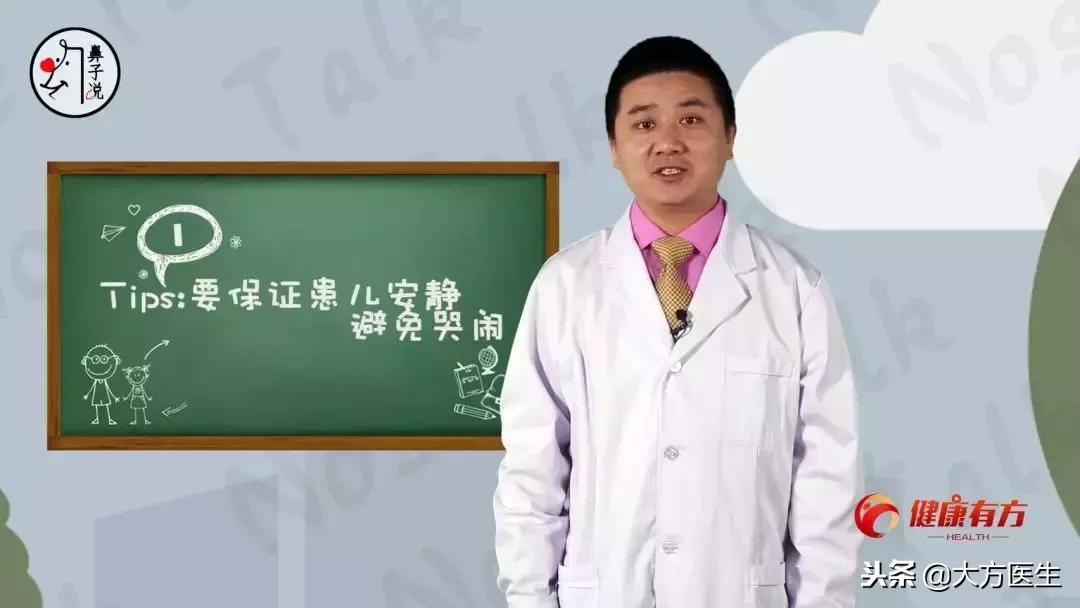 最好的方法清除鼻腔异物,鼻腔异物处理方法图片