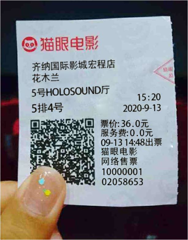 亲历四HOLOSOUND与ATMOS—冬去春归之电影疫情篇