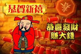 早上好祝你财源滚滚万事如意,早上好祝你生意兴隆财源滚滚来