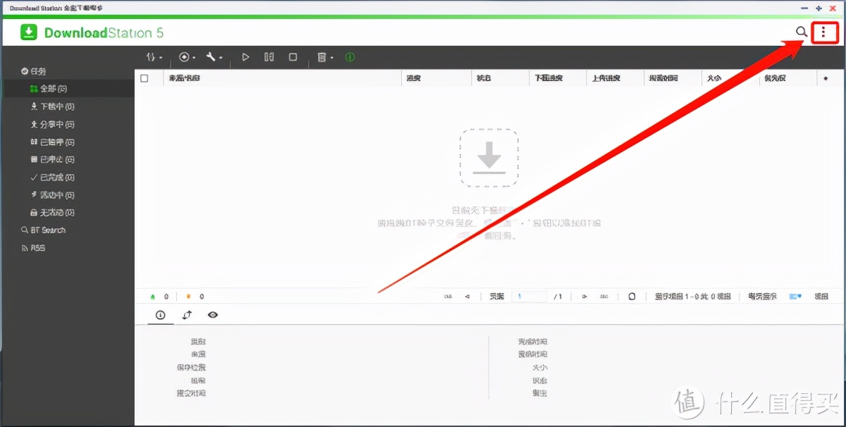 NAS丨不懂的点全在这儿!20个冷僻问题回答