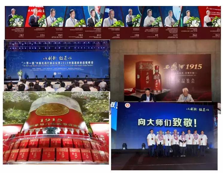 2014年西凤酒1915价格一览表,西凤酒52度五星珍藏凤之星