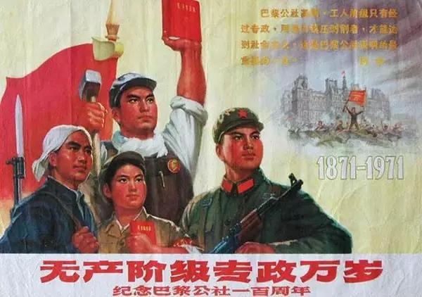 抗日时期中国的宣传画,大革命时期的宣传画