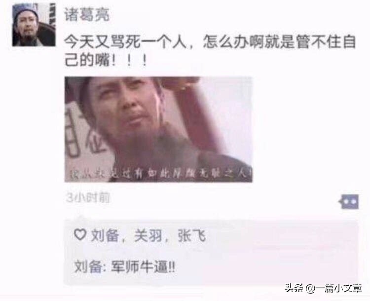 如果古人有朋友圈会怎样发,如果古人有朋友圈会说些什么