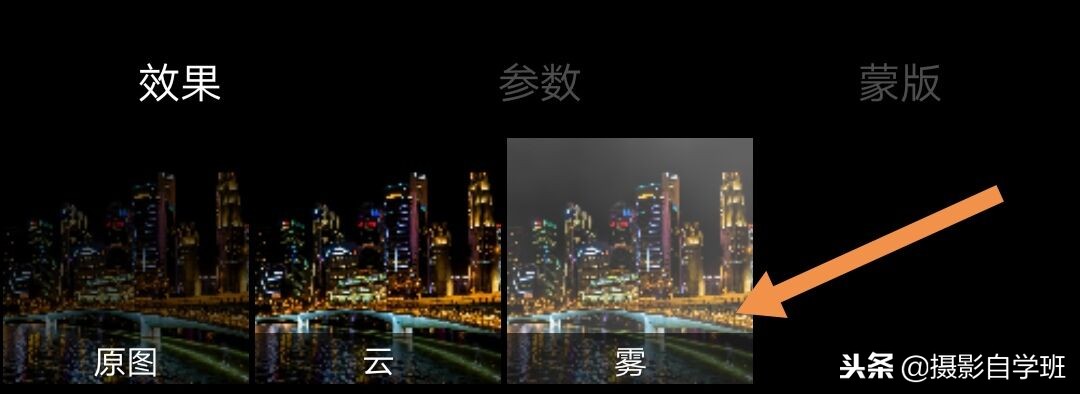 手机摄影夜景蓝调修图技巧,手机人像夜景修图技巧