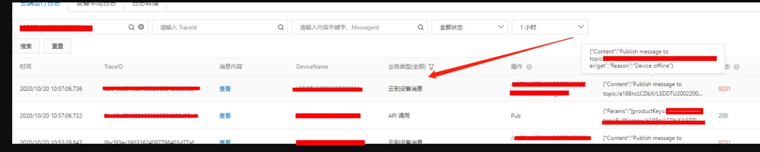 阿里云有哪些api接口,阿里云云端部署sd的api