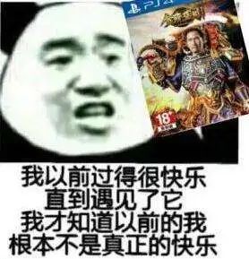 贪玩蓝月新版本渣渣辉,贪玩蓝月渣渣辉