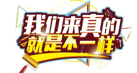 家立方装饰郑州装修,家立方装修