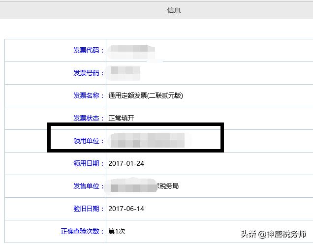 瀹氶鍙戠エ浼氳鍒嗗綍,浠ュ悗瀹氶鍙戠エ浼氬彇娑堝悧