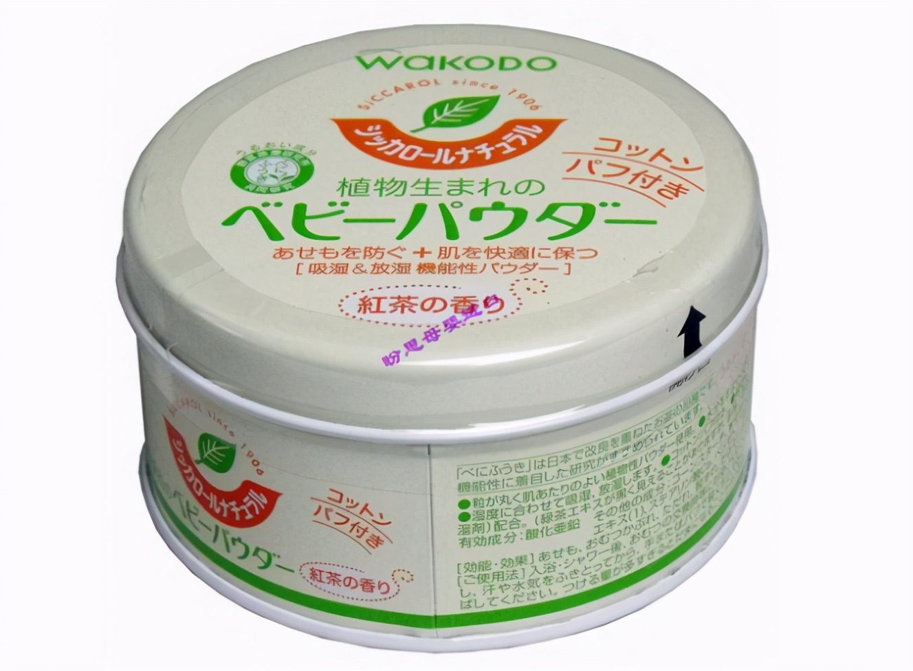 日本母婴单品推荐,宝妈母婴好物分享