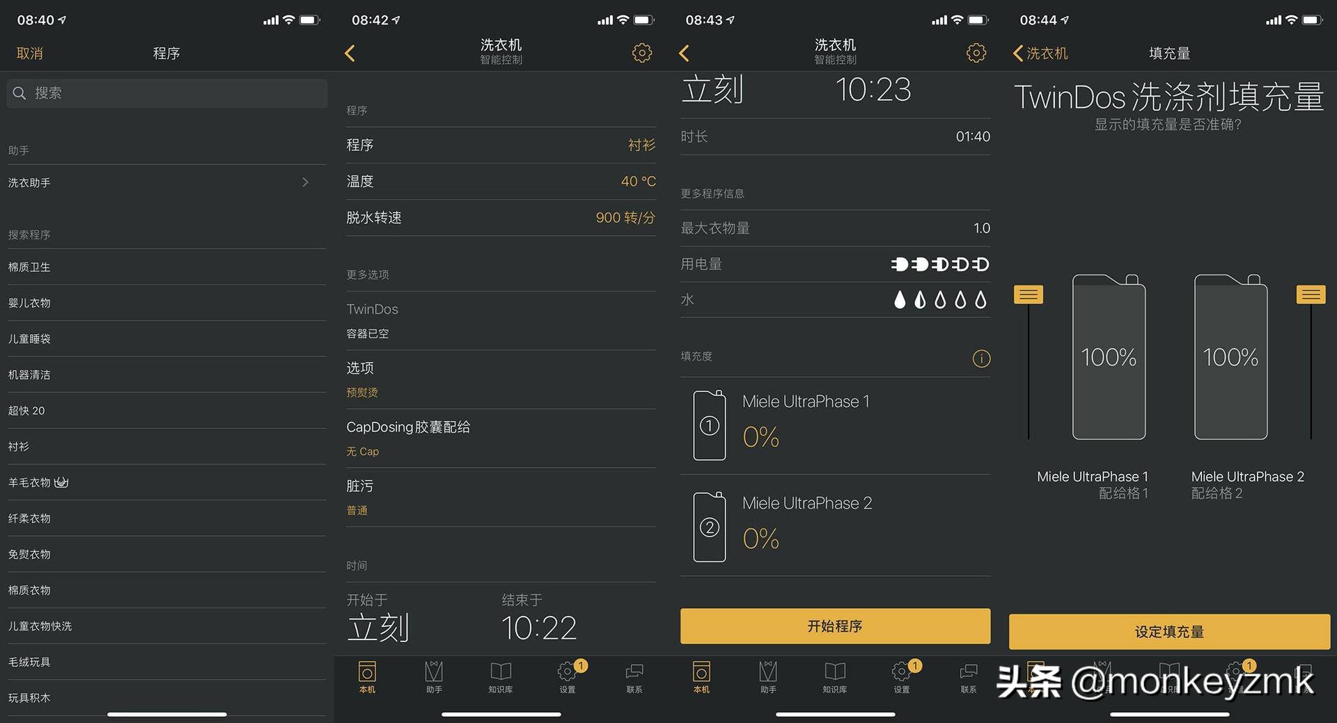 最建议买的三款烘洗套装洗衣机,高端洗衣机美诺