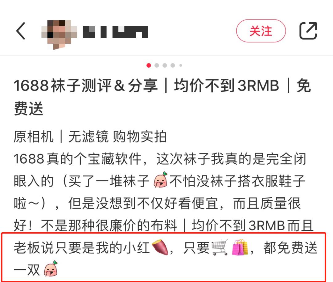 0基础女装怎样在小红书做,小红书新手做服装