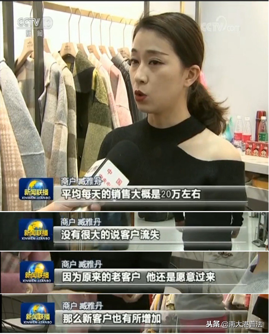 沧州上新闻联播,沧州上过新闻联播吗