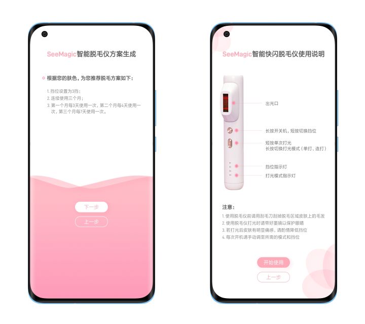 米家脱毛仪,米家脱毛仪测评