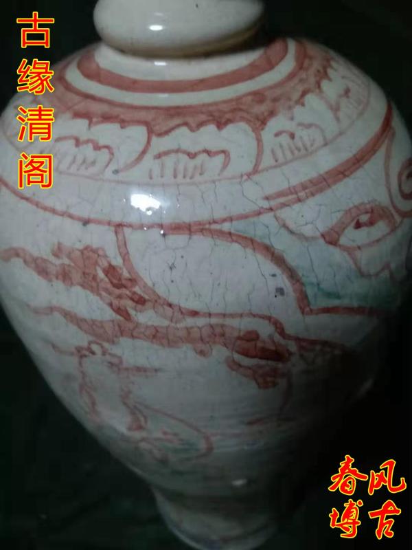 古缘清阁:古瓷鉴定术语之脱釉脱皮鼓点