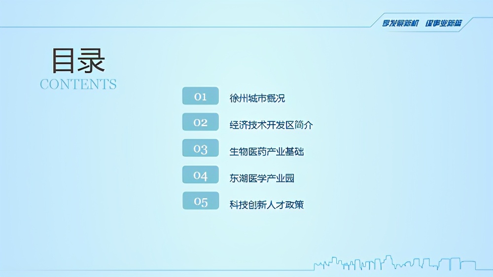 如何做好招商引资工作,主要领导带头招商引资经验介绍