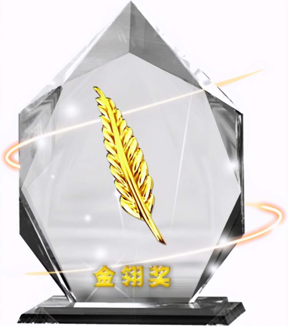 完美世界业绩大全,完美世界三周年贡献奖