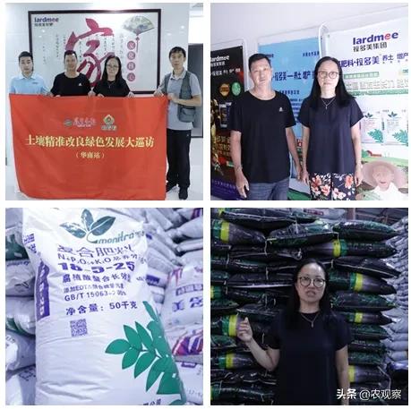 聚焦拉多美：好肥料成就农资人生传奇