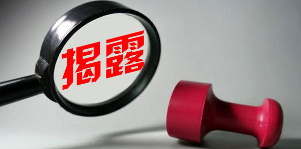 海南大宗商品交易中心最新消息,海南大宗商品外汇骗局