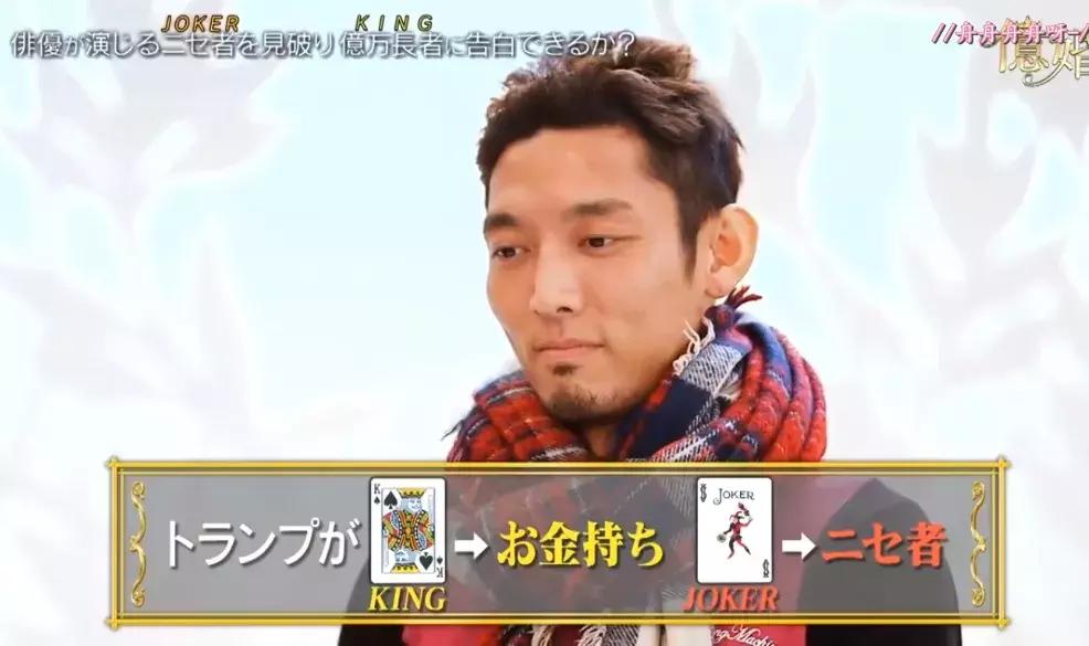 恋爱节目弱爆了，日本综艺直接带你嫁豪门