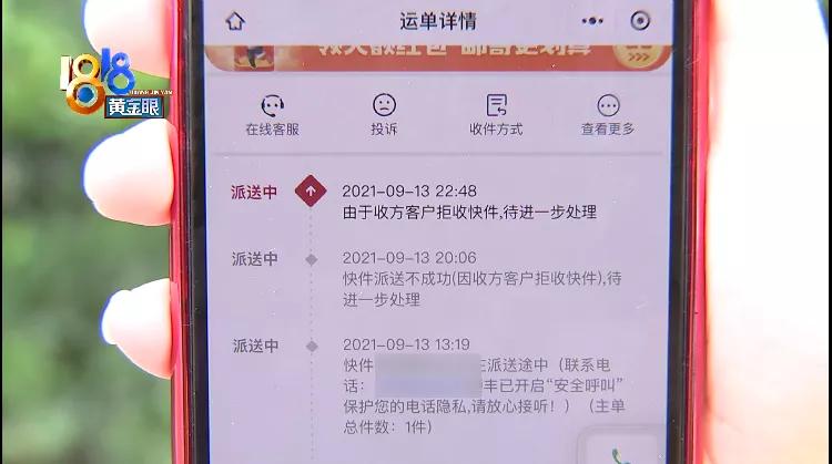 20万劳力士手表丢后续,30几万劳力士寄丢了后续