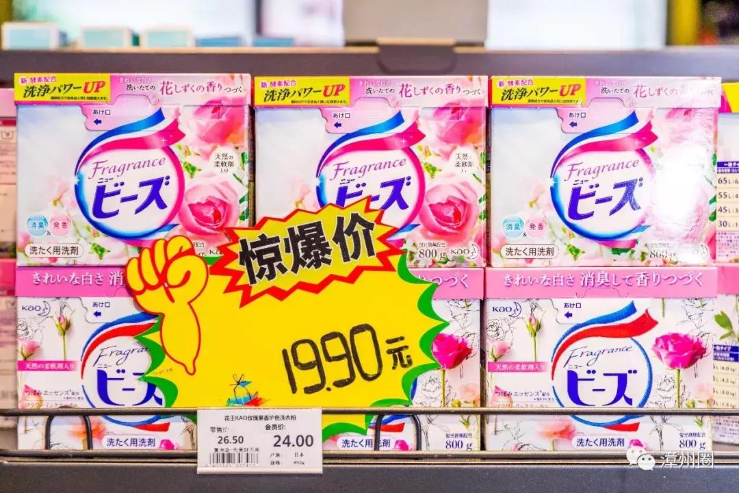 3年！终于等到漳州这家进口超市大活动！剁手*党**们，冲鸭！