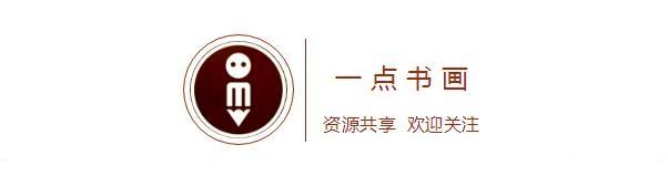 韩美林作品猴,韩美林画猴子视频教程