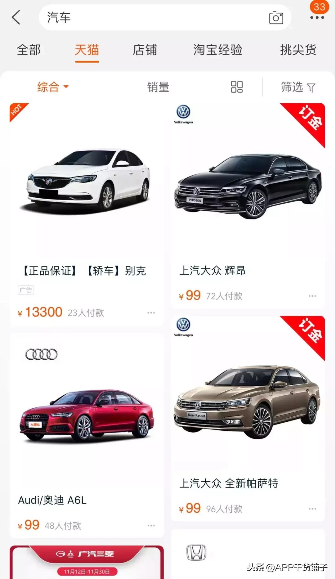 历届双十一时间的变化,双十一十年带来的一个重要变化