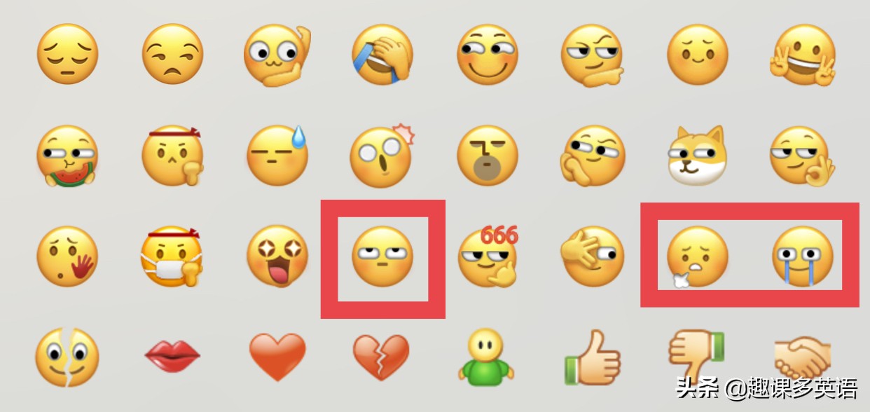 微信表情出现英文怎么说,微信新表情英文怎么说