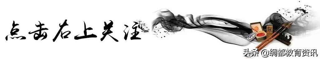 蓬安县城东幼儿园足球比赛,幼儿园室内趣味体育活动