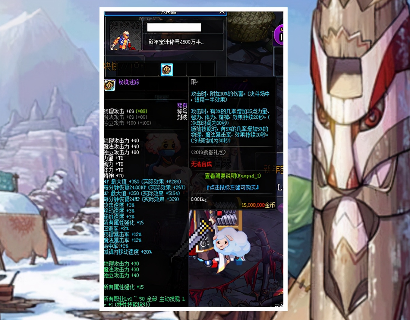 dnf新春入坑,dnf新春版本新手怎么玩