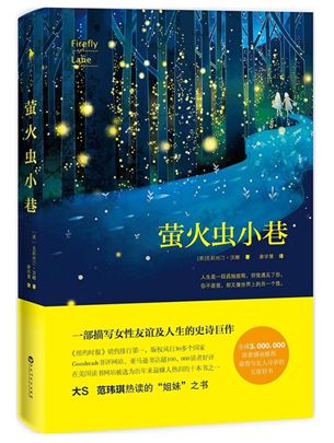 寒假书单分享第一弹,寒假课外阅读书单