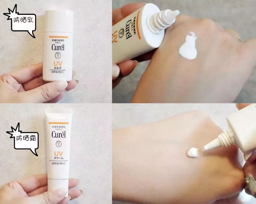 curel珂润润浸保湿乳霜,日本curel珂润保湿霜