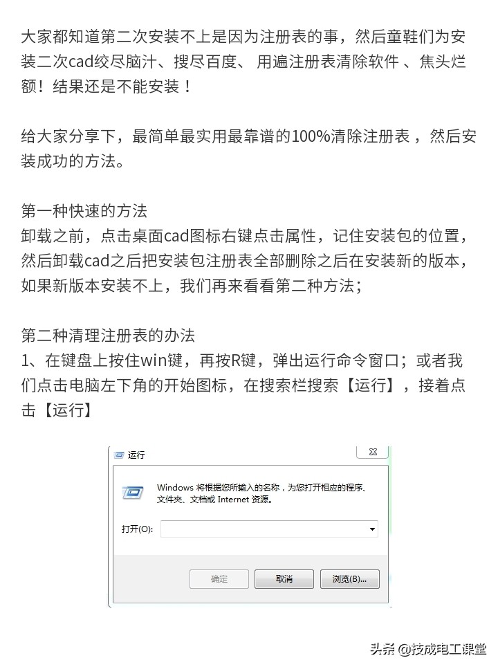 想重新安装系统,想重新装回原来的系统
